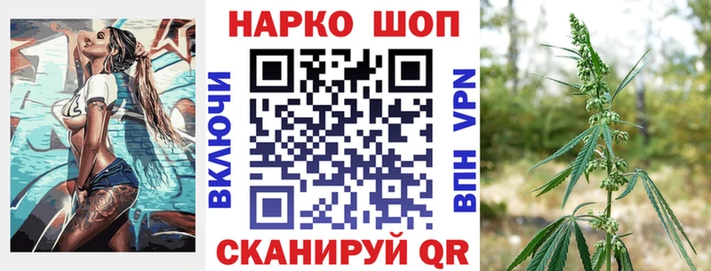 Купить наркотик аптеки Облучье Марихуана  Меф  Амфетамин  ГАШИШ 