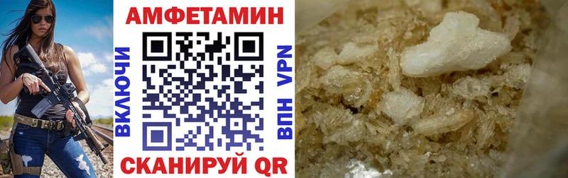продажа наркотиков Облучье Amphetamine VHQ