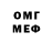 Экстази 99% Murkfox99