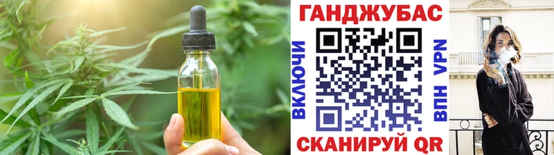Cannafood марихуана  цена   Облучье 