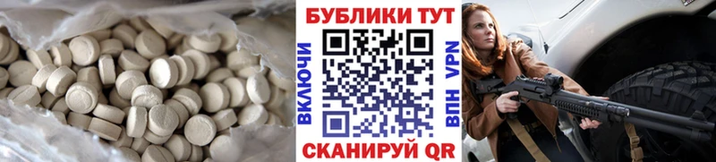 наркота  Облучье  Ecstasy ешки 