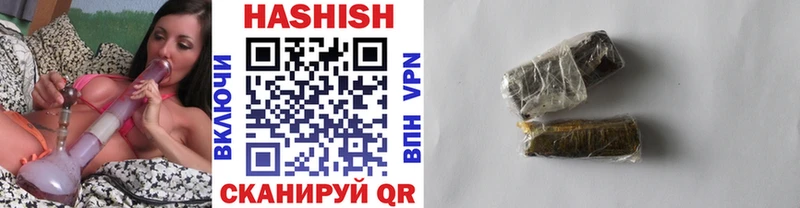 ГАШ hashish  как найти   Облучье 
