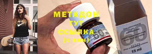 марихуана Куйбышев