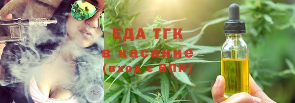 марихуана Куйбышев