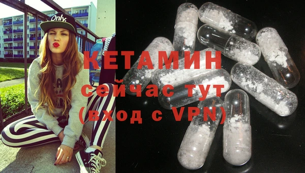 спайс Кулебаки
