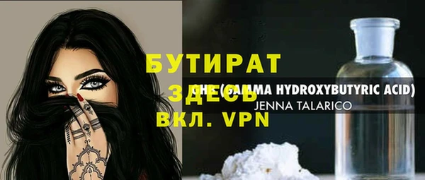 амф Кукмор