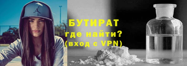 марихуана Куйбышев