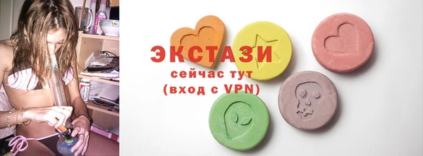 спайс Кулебаки