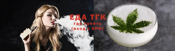 марихуана Куйбышев