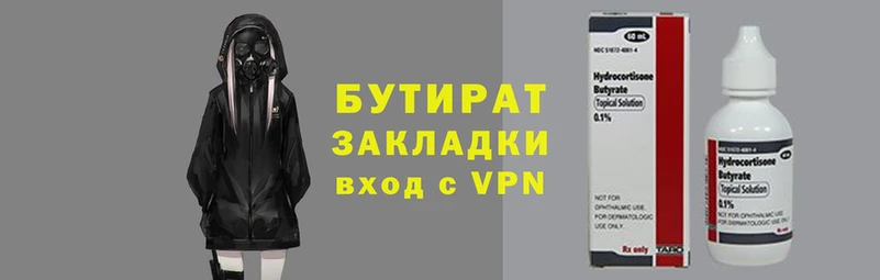 амф Кукмор
