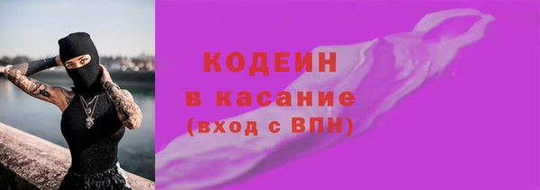 спайс Кулебаки