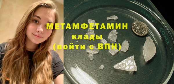 марихуана Куйбышев