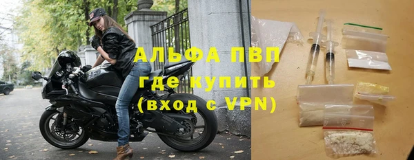 марихуана Куйбышев