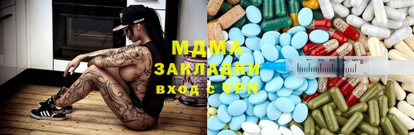 марихуана Куйбышев