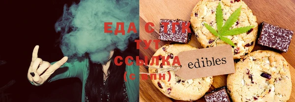 спайс Кулебаки