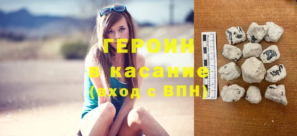 экстази Барнаул
