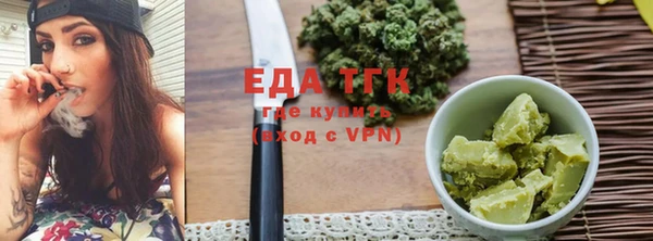 марихуана Куйбышев