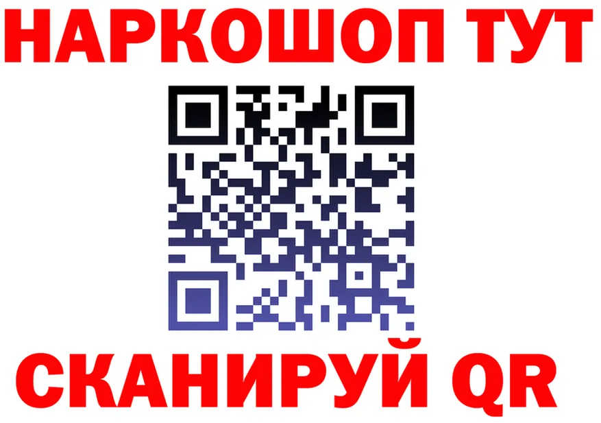 МЯУ-МЯУ мука вход площадка мега Облучье