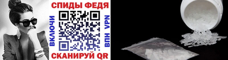 купить  сайты  Облучье  Первитин мет 