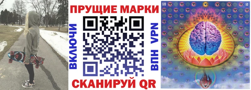купить наркоту  Облучье  кракен ONION  Марки 25I-NBOMe 1,5мг 
