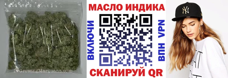 ТГК THC oil  кракен ONION  Облучье  где продают  