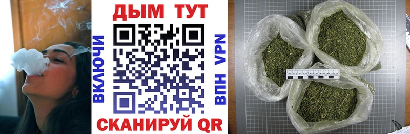 Каннабис сатива  Облучье 